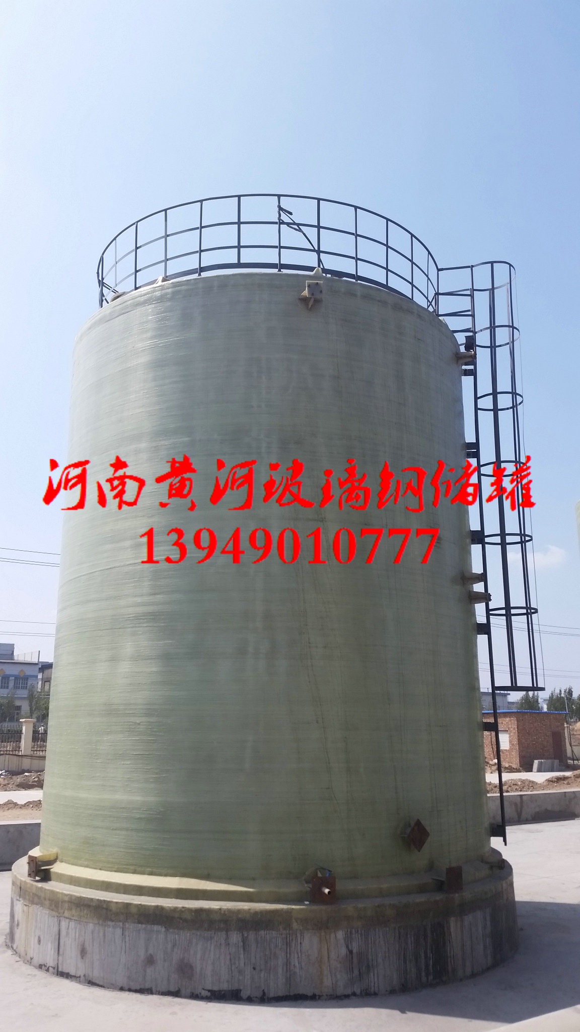 91香蕉视频网站储罐设备供应商-专业生产-质量有保障
